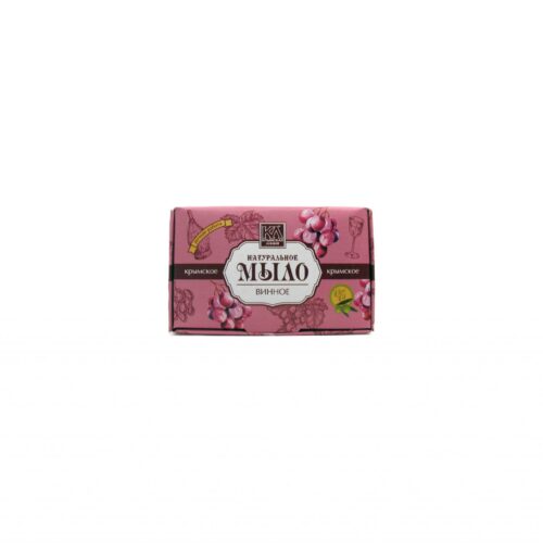 Мыло натуральное Винное 50г.